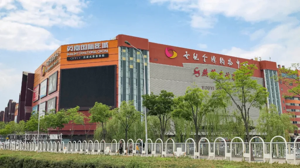 Golden Resources Mall, Beijing, China, shopping centre